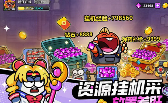 小鱼快跑丧尸模式好玩吗4