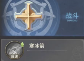 奇迹世界起源弓手技能搭配推荐3