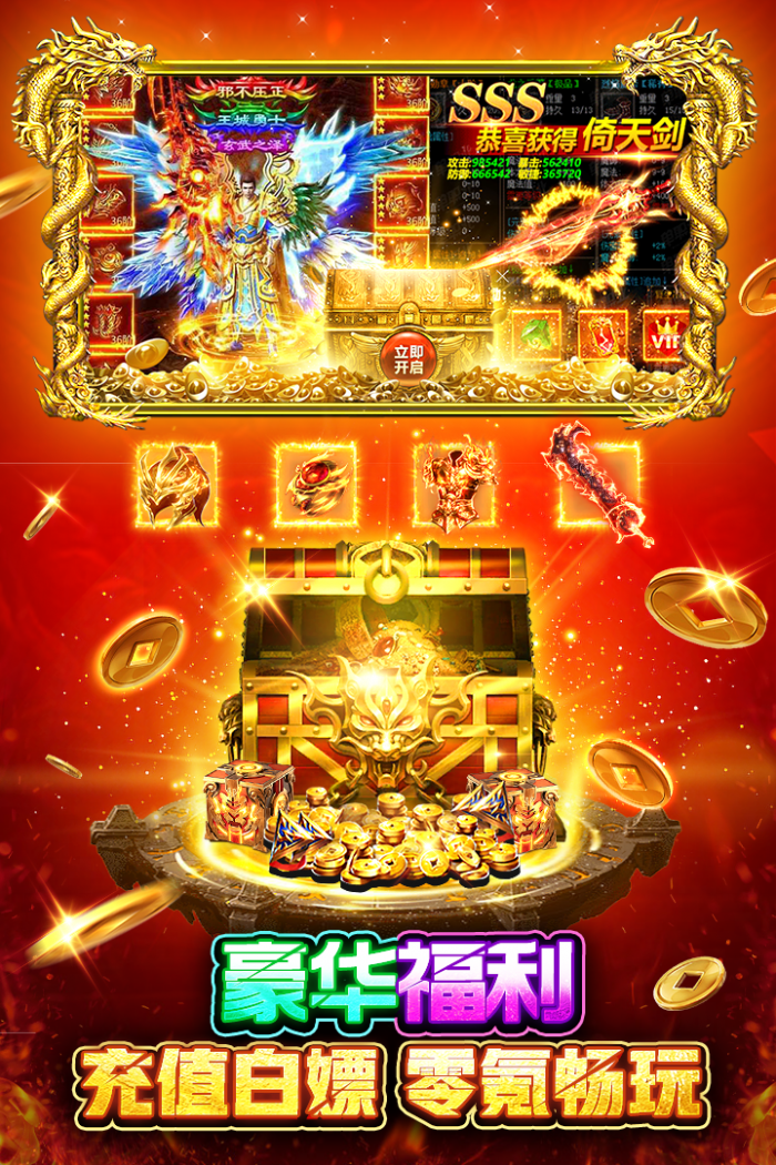 战火英雄怎么玩2