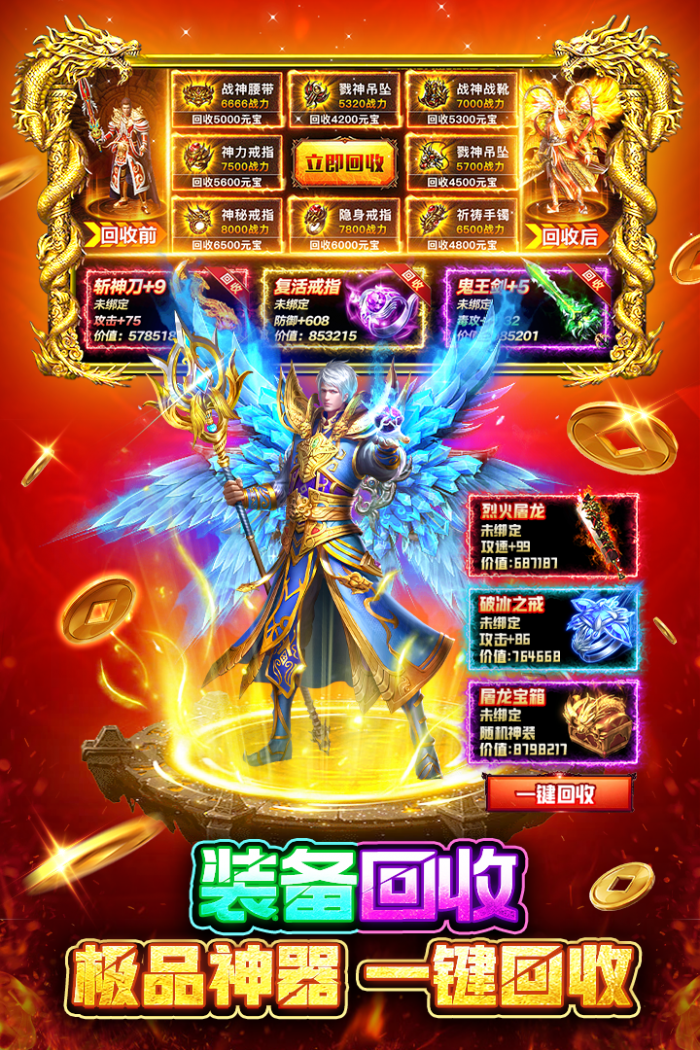 战火英雄怎么玩4