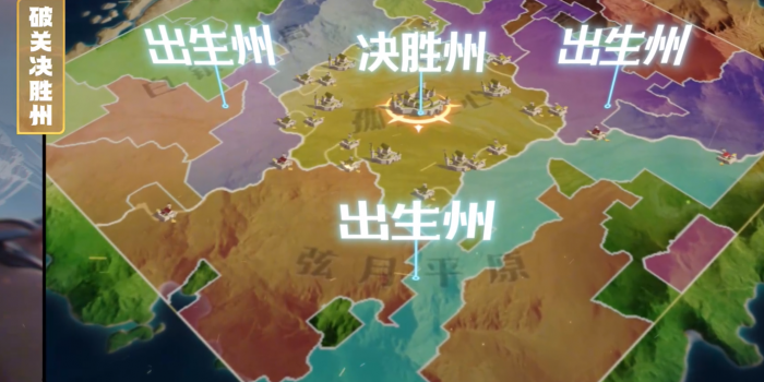 龙石战争资源州的进入方式2