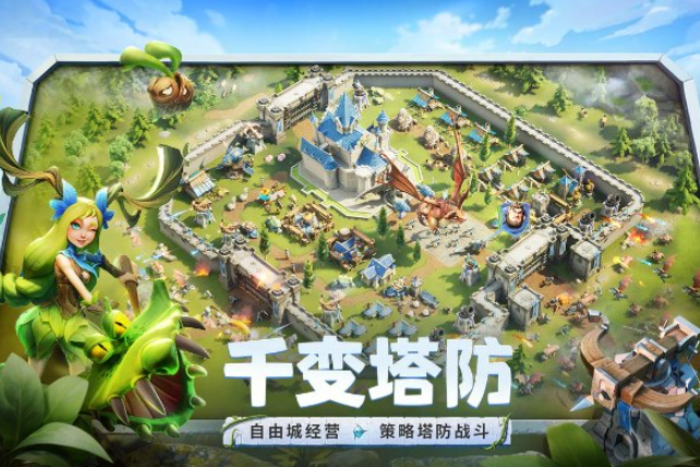 龙石战争载具的解锁条件1