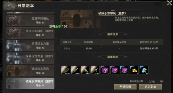 奇迹世界起源大地之核在哪1