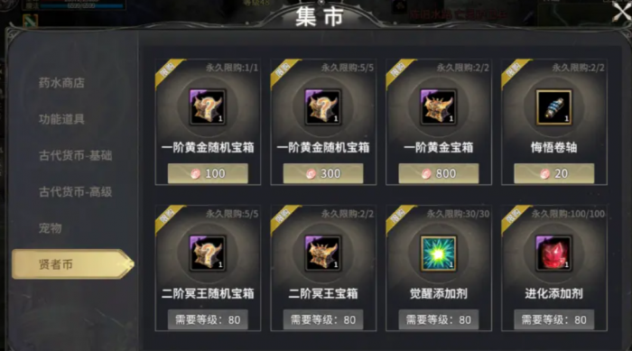 奇迹世界起源大地之核在哪2