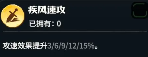 龙石战争宝石搭配攻略2