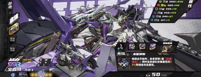 晴空之下文森特怎么样1