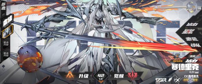 晴空之下塞德里克怎么样1