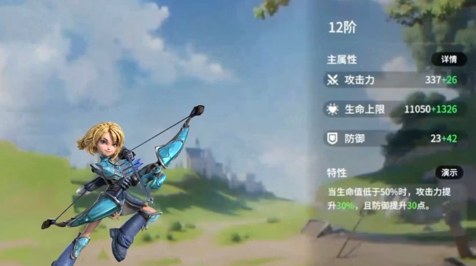 龙石战争抽英雄攻略4