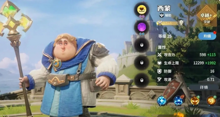 龙石战争抽英雄攻略5