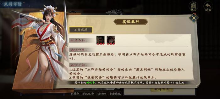 代号杀虞姬技能有哪些4