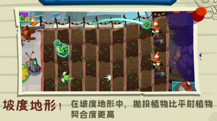 植物大战僵尸3城区怎么通过3