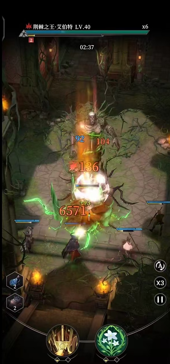 地下城堡4荆棘之王怎么打3