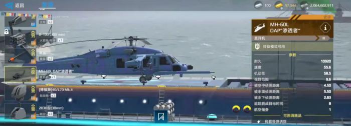 现代战舰马萨诸塞怎么样3