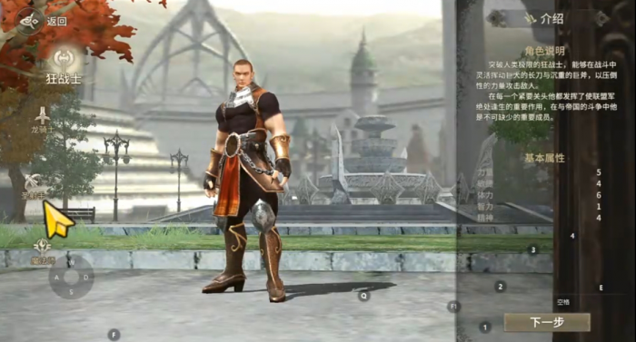 奇迹世界起源怎么升级快2