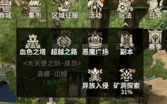 奇迹世界起源血色之塔怎么玩1