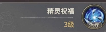 奇迹世界起源召唤弓加点攻略4