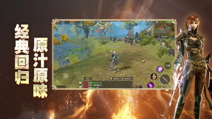 植物大战僵尸3关卡介绍6