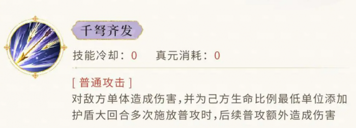 三国谋定天下周年庆活动介绍6