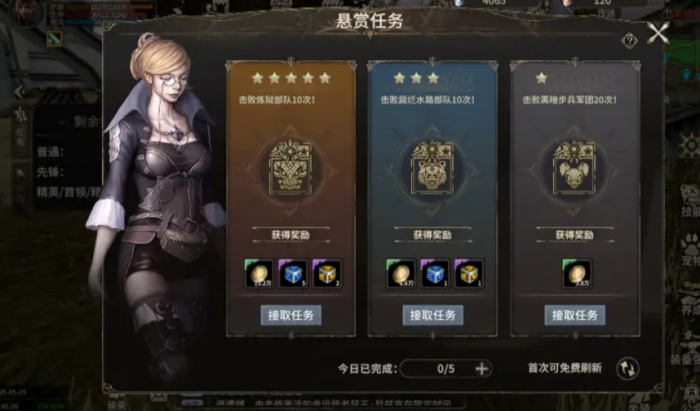 奇迹世界起源攻略大全4