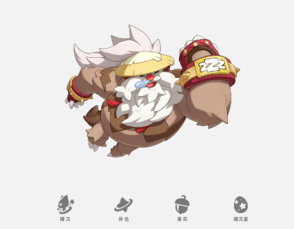 洛克王国世界最强精灵推荐2