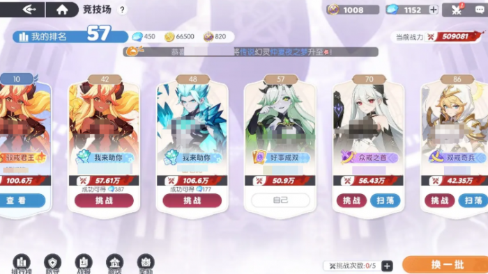 龙魂旅人皮肤图鉴3