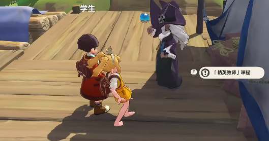 洛克王国世界寻找魔法的线索任务怎么做3