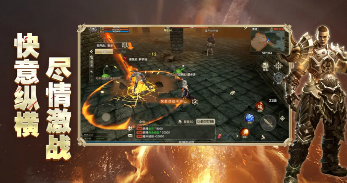 奇迹世界起源哪个职业最强1