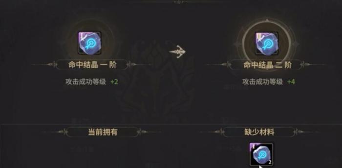 奇迹世界起源弓手结晶怎么打4