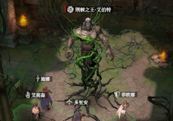 地下城堡4荆棘之王怎么打1