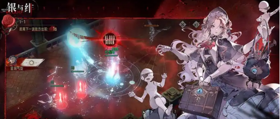 银与绯阵营介绍3