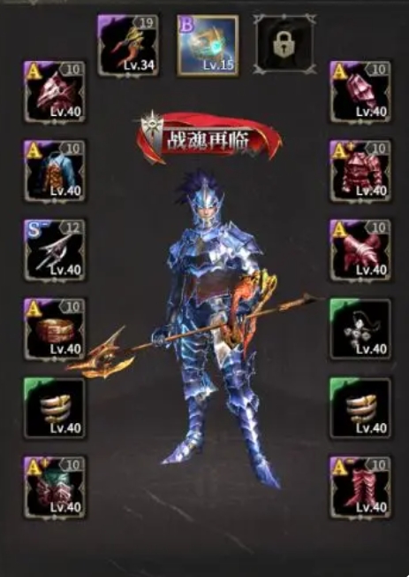 奇迹世界起源龙骑士怎么玩1