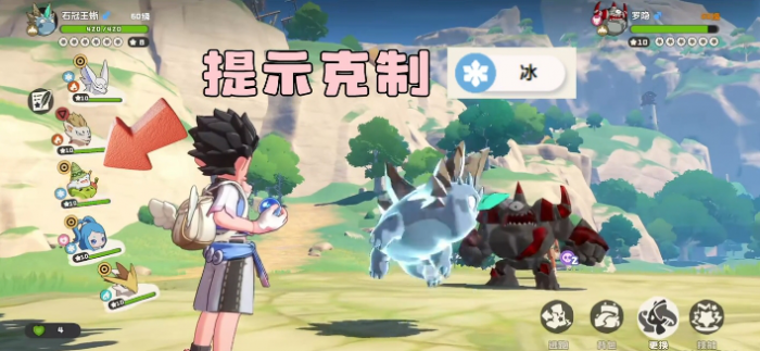 洛克王国世界属性克制系统介绍1