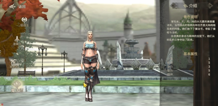 奇迹世界起源魔法师怎么玩1