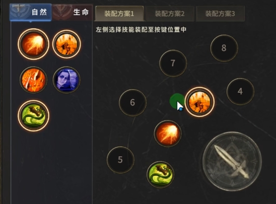 奇迹世界起源魔法师怎么玩5