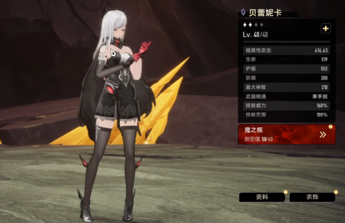 二重螺旋所有角色一览1