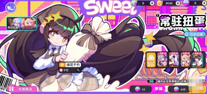 盲盒派对新手攻略分享4