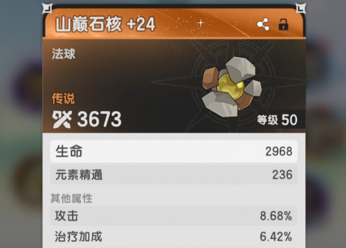 杖剑传说交易行在哪里4