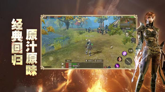 奇迹世界起源平民职业推荐1