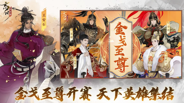 晶核一拳超人联动前瞻5