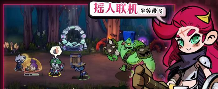 失落城堡2怎么联机2