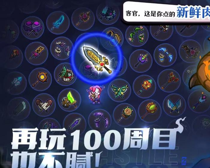 失落城堡2怎么联机3