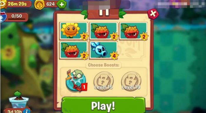 植物大战僵尸3荔枝有什么用1