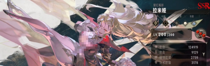 银与绯阵营效果怎么样1