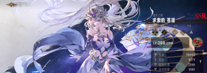 银与绯阵营效果怎么样3