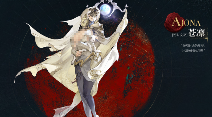 银与绯强度阵容介绍1