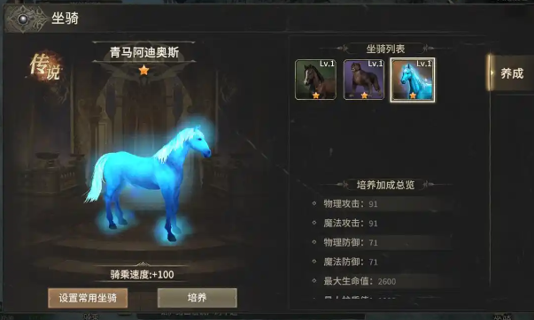 龙魂旅人猫女芬里尔玩法介绍4