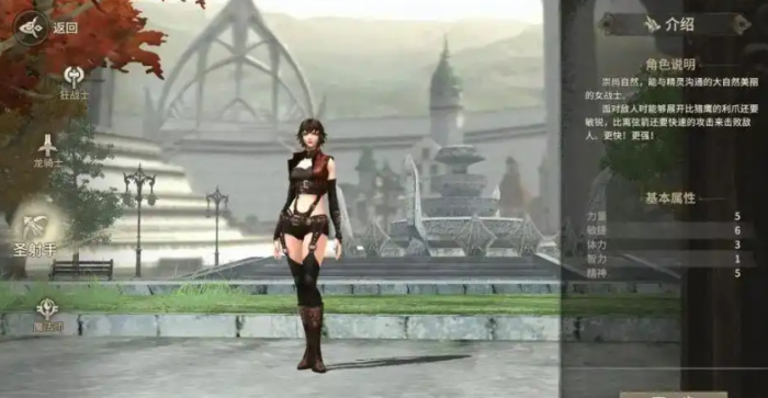 奇迹世界起源0氪玩家推荐职业1