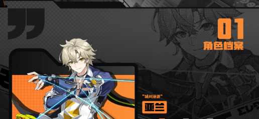 无限大魔王是谁2