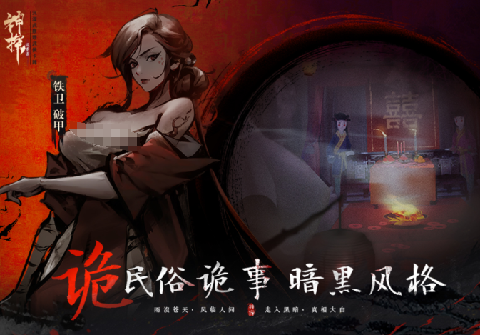 神探诡事录探查怎么玩2