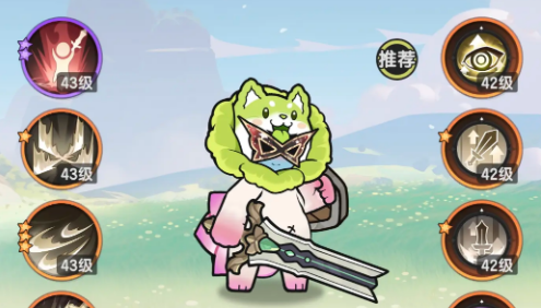 杖剑传说最强职业介绍4